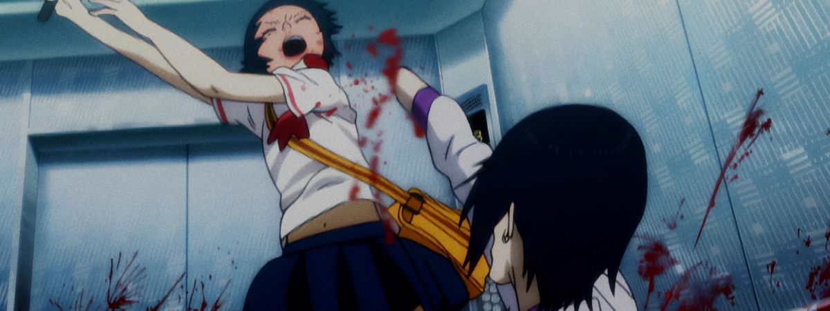 Kill Bill The Whole Bloody Affair 